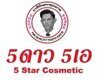 5 Star Cosmetic