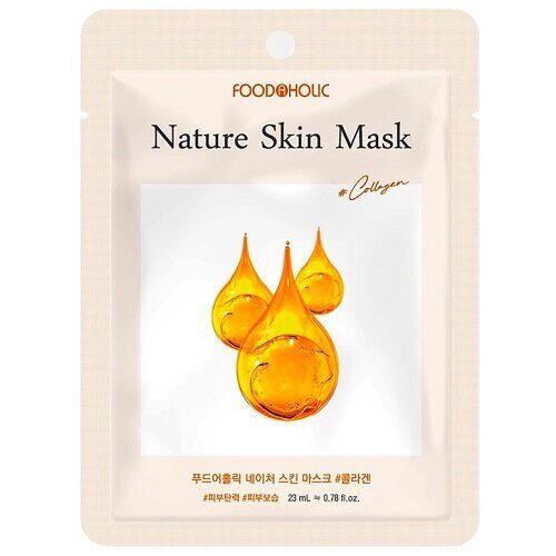 Тканевая маска с коллагеном FoodAHolic Collagen Nature Skin Mask