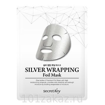 Creative silver mask серебряная маска