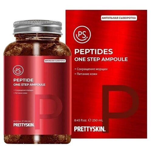 Ампульная сыворотка с пептидами Prettyskin One Step Ampoule, 250 мл