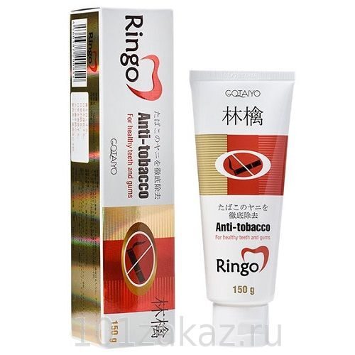 Зубная паста отбеливающая для курильщиков. Ringo Anti-tobacco Toothpaste 150g.