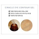 Гель для кожи контура глаз Ciracle Eye Contour Gel 15ml