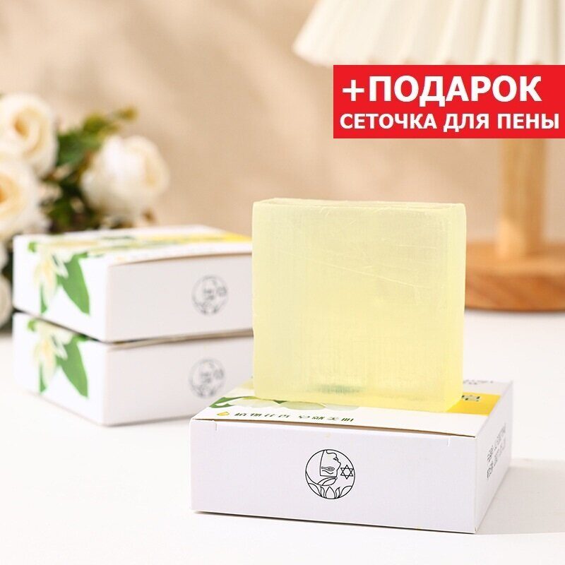 Мыло ручной работы с эфирными маслами Simisi Jasmine Essential Oil Soap с жасмином, 80 г