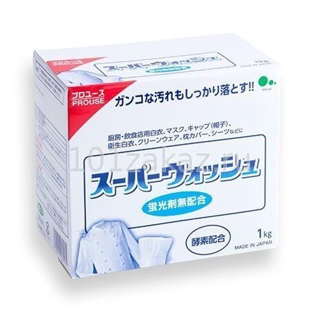 Стиральный порошок Okishi Супер чистота Универсальный для белого 1,5кг | irhidey.ru
