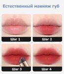 Силиконовый спонж с ручкой для макияжа Gecomo / Кисть для губ, 1 шт.