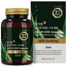 all_in_one_mild_soothing_ampoule_aloe.jpg