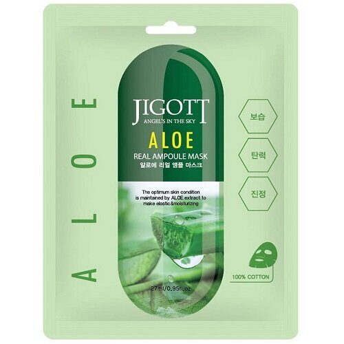 Тканевая маска с экстрактом алоэ Jigott Aloe Real Ampoule Mask